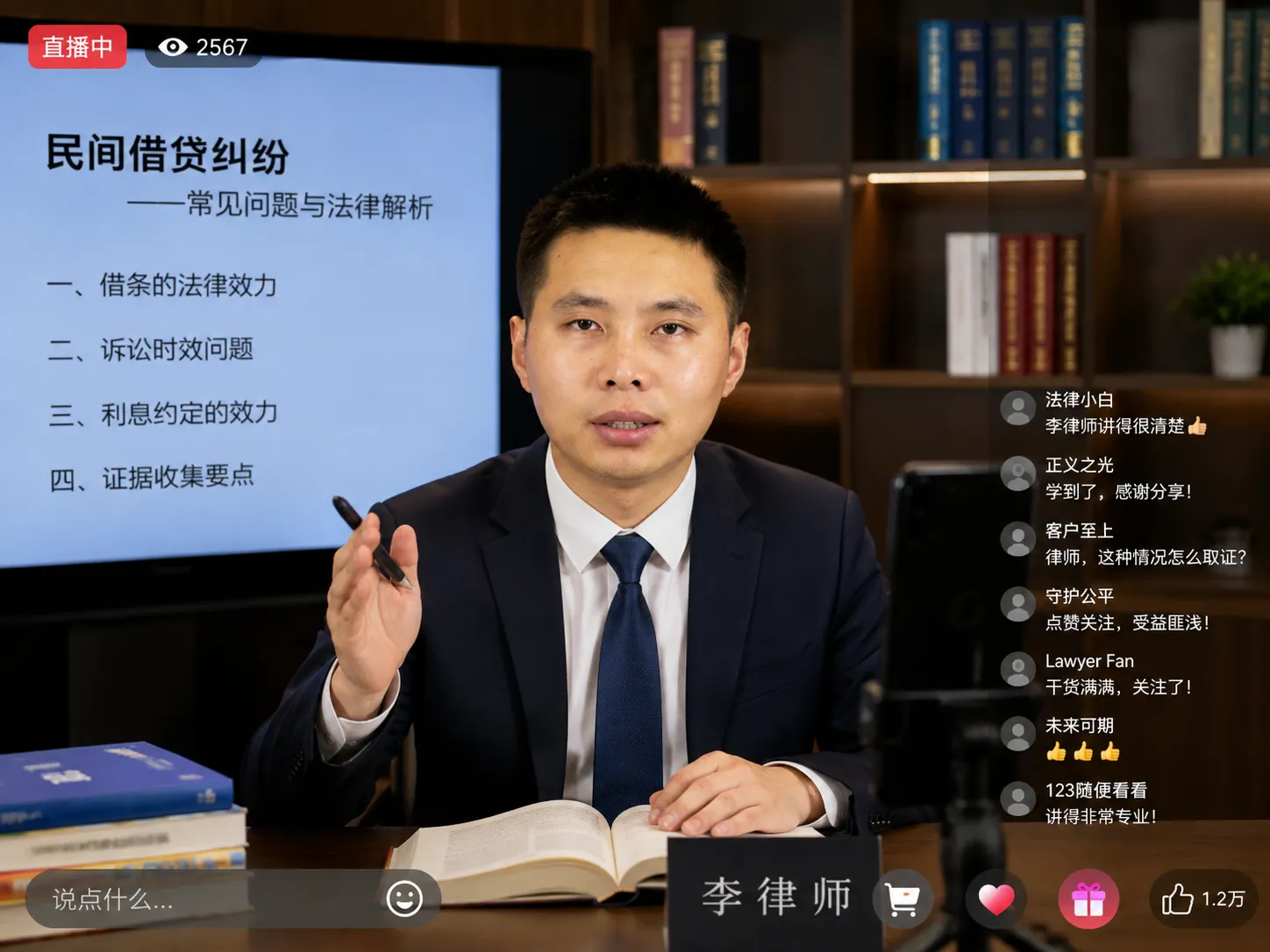 查询判决书