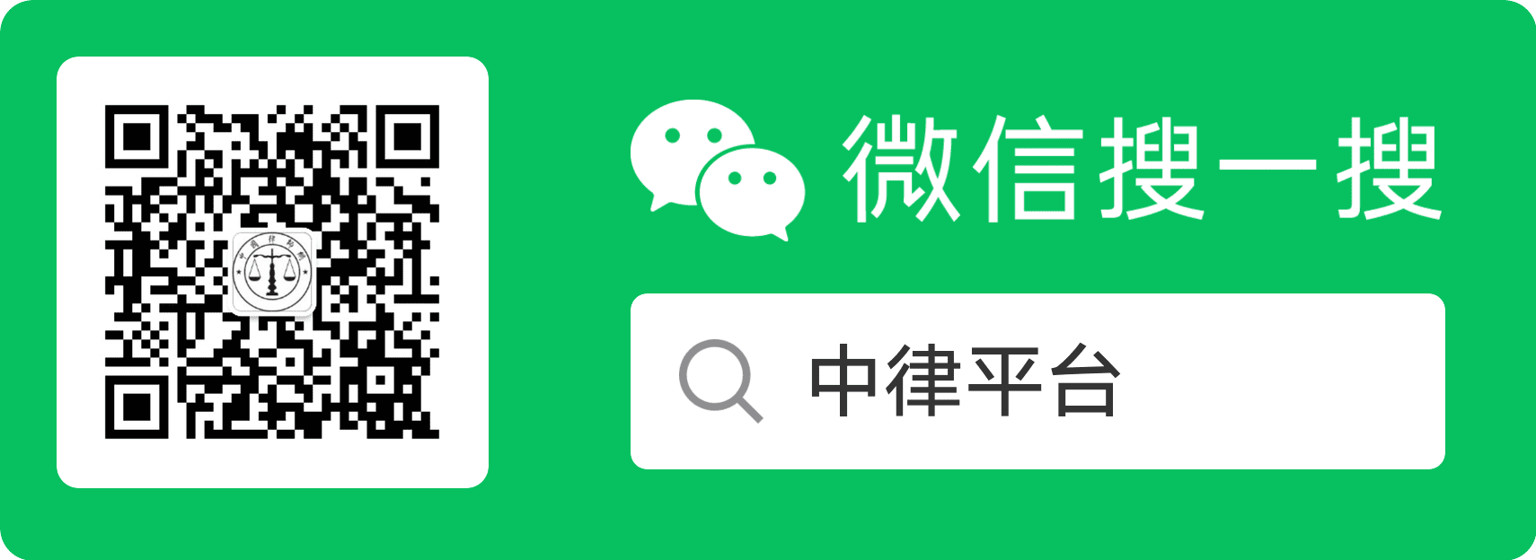 查询合同范本